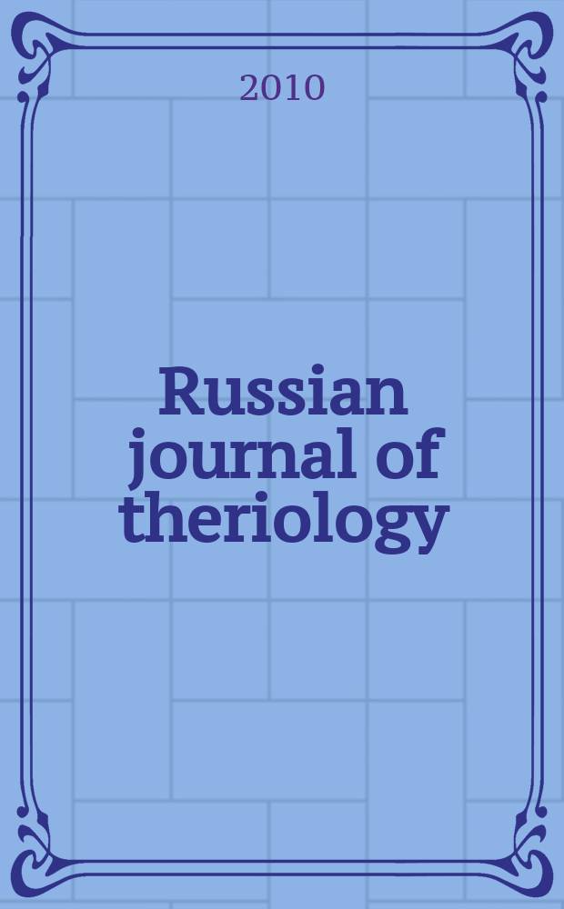 Russian journal of theriology : An intern. peer-rev. j. Vol. 9, № 1