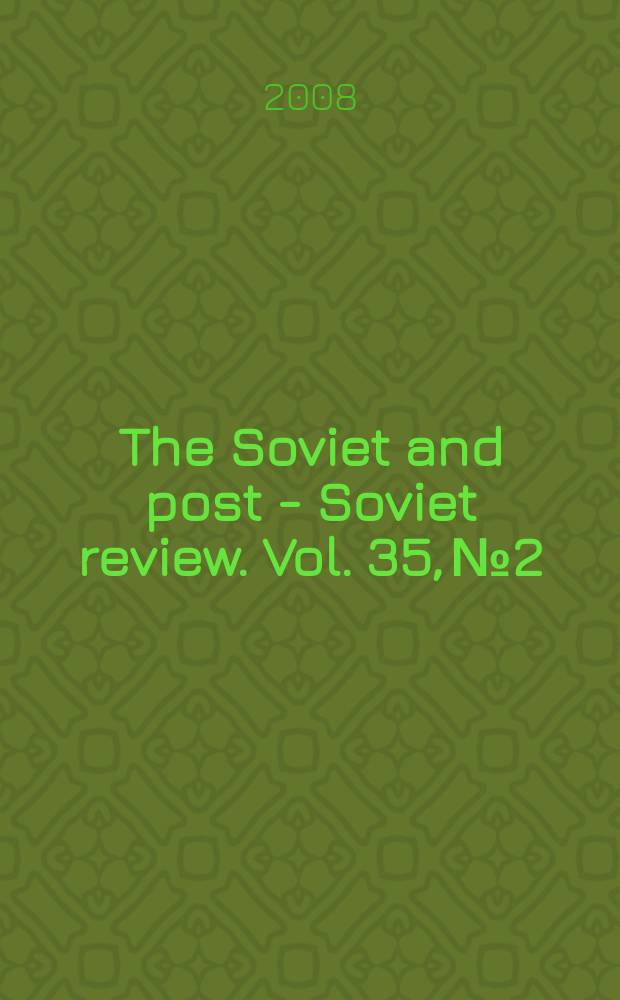 The Soviet and post - Soviet review. Vol. 35, № 2