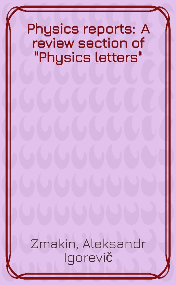Physics reports : A review section of "Physics letters" (Sect. C). Vol. 498, № 4/5 : Enhancement of light extraction from light emitting diodes
