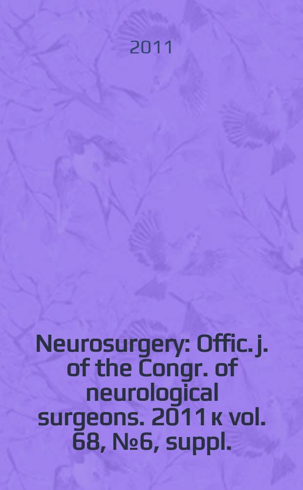 Neurosurgery : Offic. j. of the Congr. of neurological surgeons. 2011 к vol. 68, № 6, suppl. = Оперативная нейрохирургия