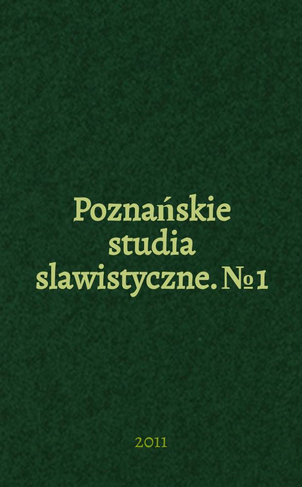 Poznańskie studia slawistyczne. № 1 : Kontynuacja czy odrzucenie? = Продолжение или отклонения?