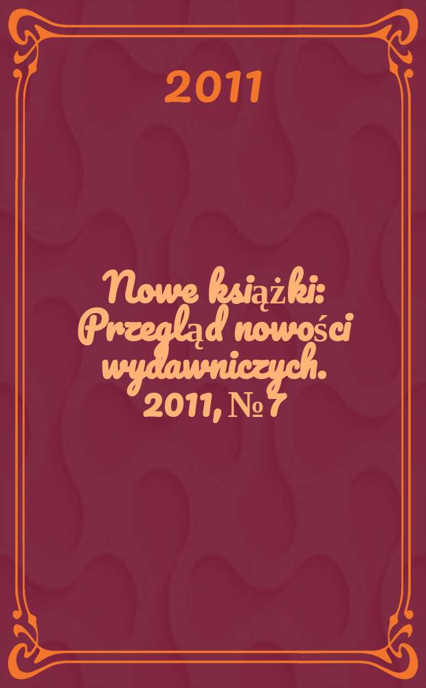Nowe książki : Przegląd nowości wydawniczych. 2011, № 7