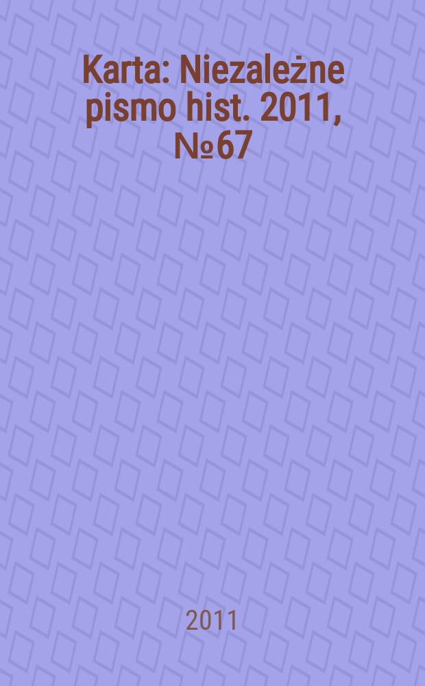 Karta : Niezależne pismo hist. 2011, № 67