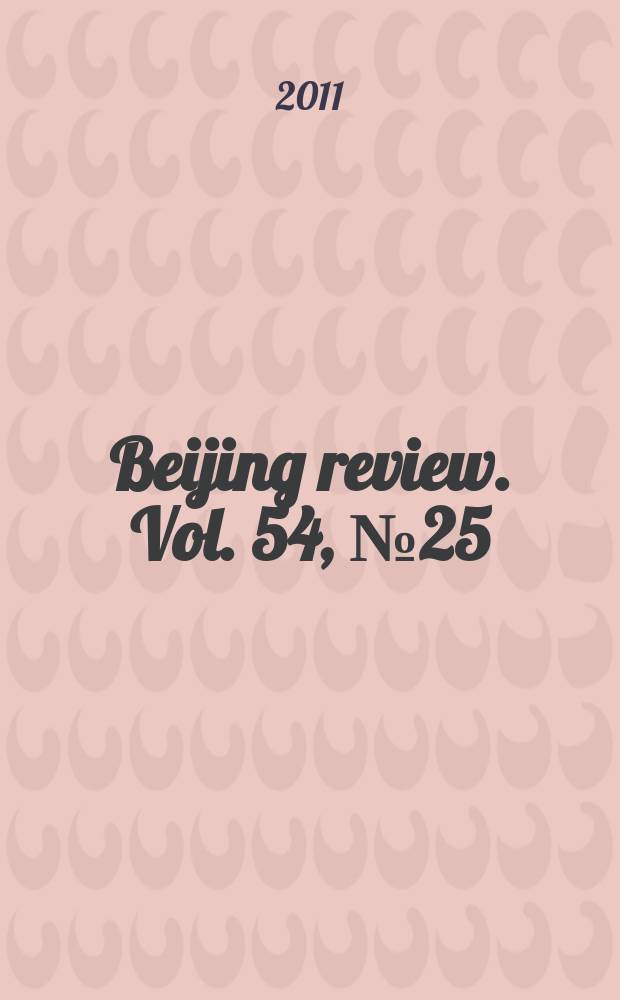 Beijing review. Vol. 54, № 25