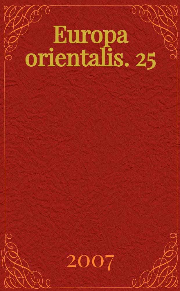 Europa orientalis. 25 : 2006