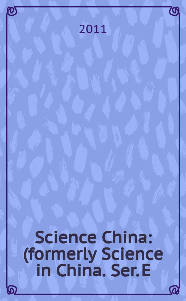 Science China : (formerly Science in China. Ser. E: Technological sciences). Vol. 54, №5