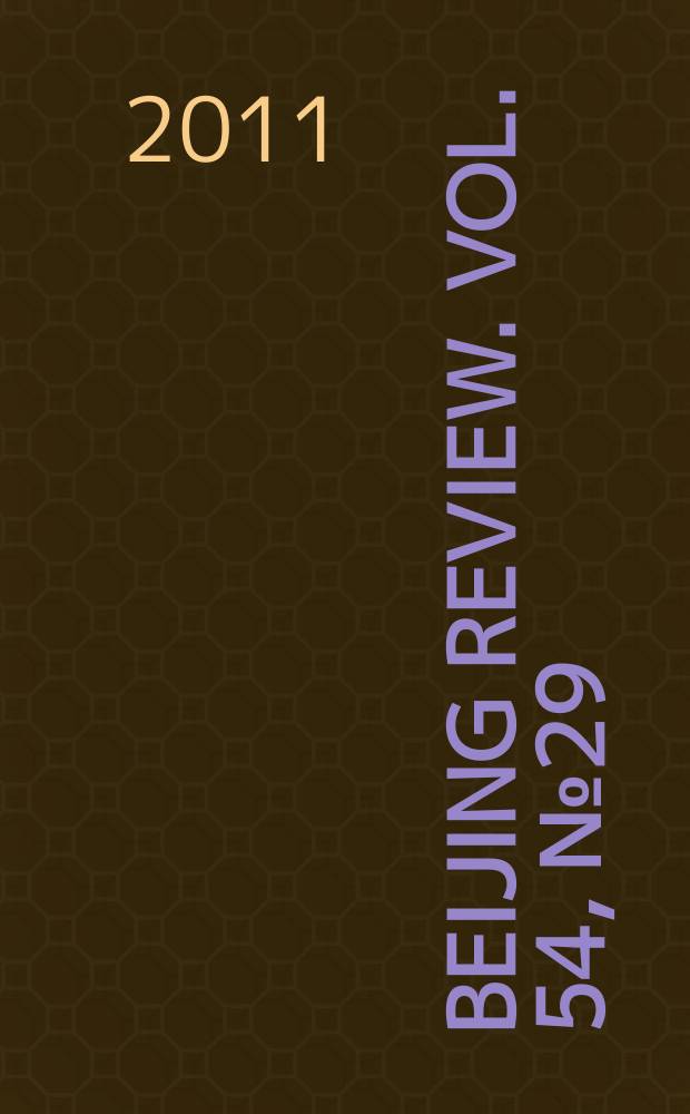 Beijing review. Vol. 54, № 29