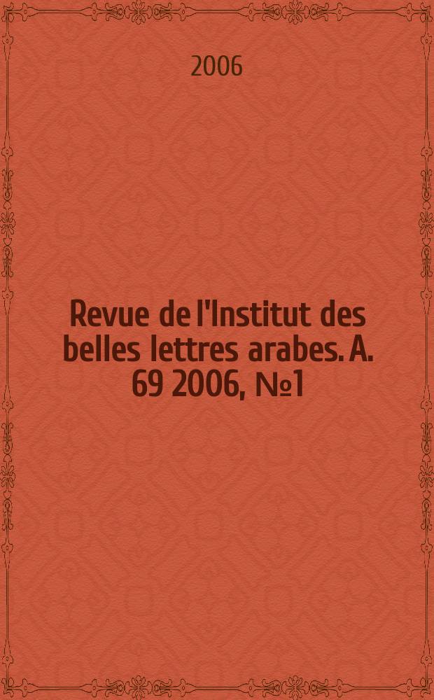 Revue de l'Institut des belles lettres arabes. A. 69 2006, № 1 (197)