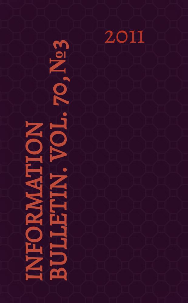 Information bulletin. Vol. 70, № 3
