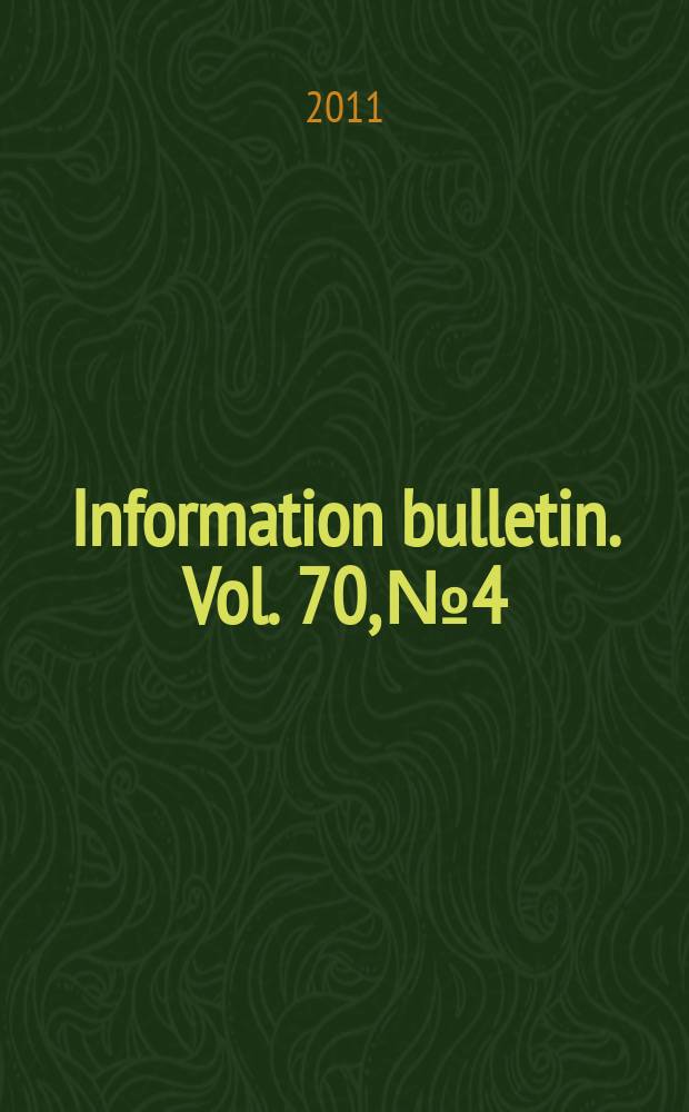 Information bulletin. Vol. 70, № 4