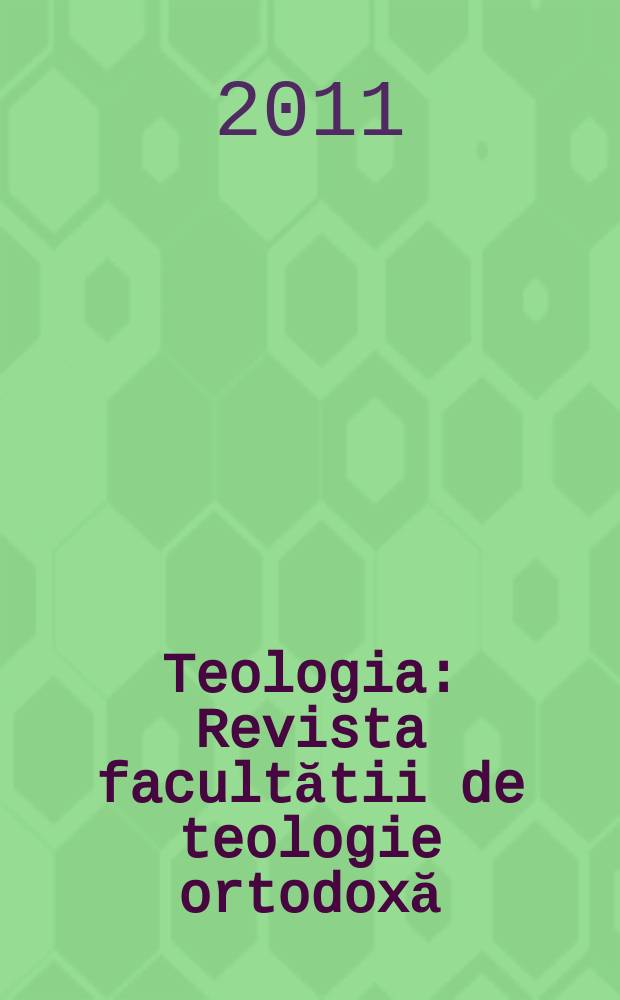 Teologia : Revista facultătii de teologie ortodoxă = Богословие