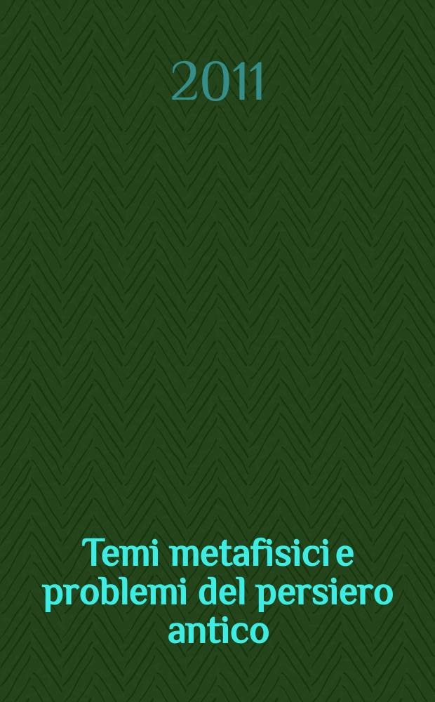 Temi metafisici e problemi del persiero antico : Giuliano imperatore filosofo neoplatonico = Император Юлиан - философ-неоплатоник