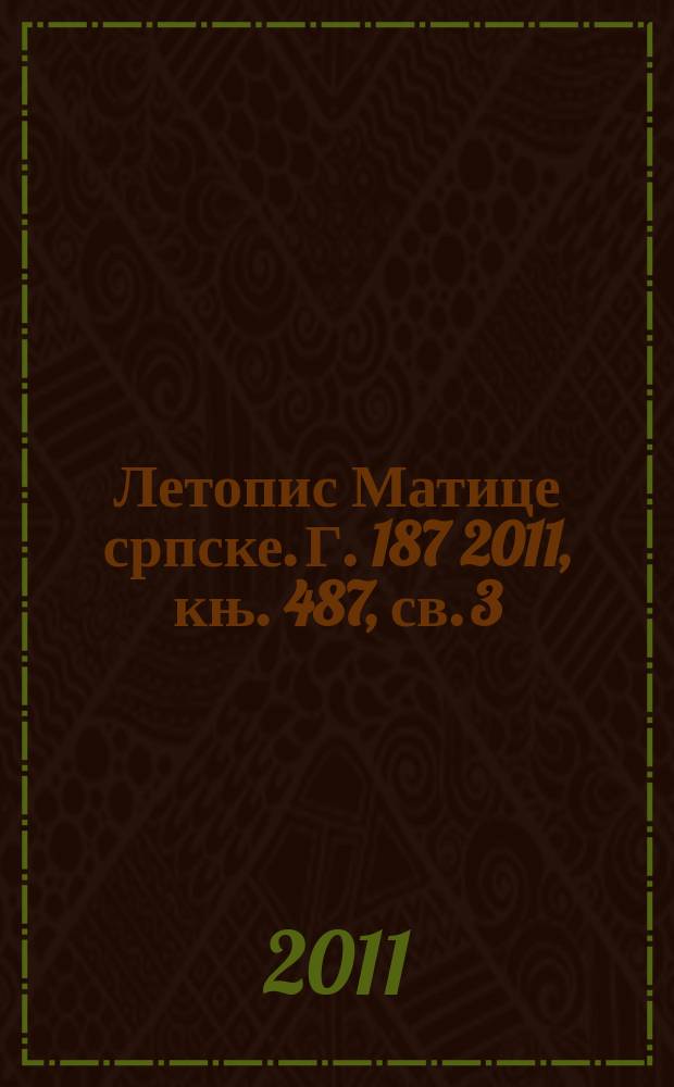 Летопис Матице српске. Г. 187 2011, књ. 487, св. 3