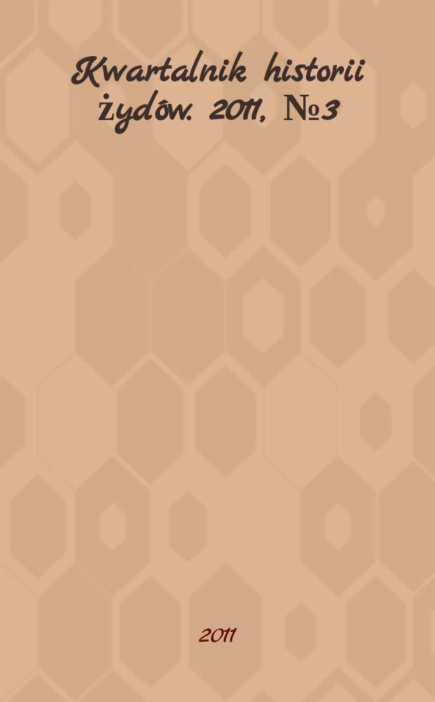 Kwartalnik historii żydów. 2011, № 3(239)