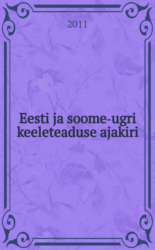 Eesti ja soome-ugri keeleteaduse ajakiri : ESUKA JEFUL. 2011, 2-1 : Papers from the 12th International conference on minority languages, 28-30 May 2009, Tartu and Võru, [Estonia] = Материалы XII международной конференции