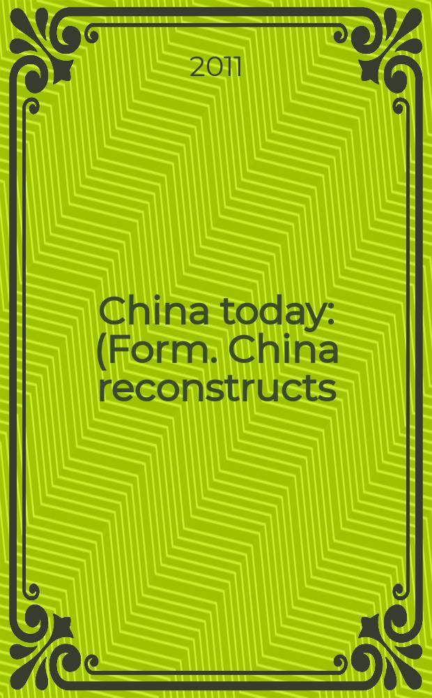 China today : (Form. China reconstructs). Vol. 60, № 4