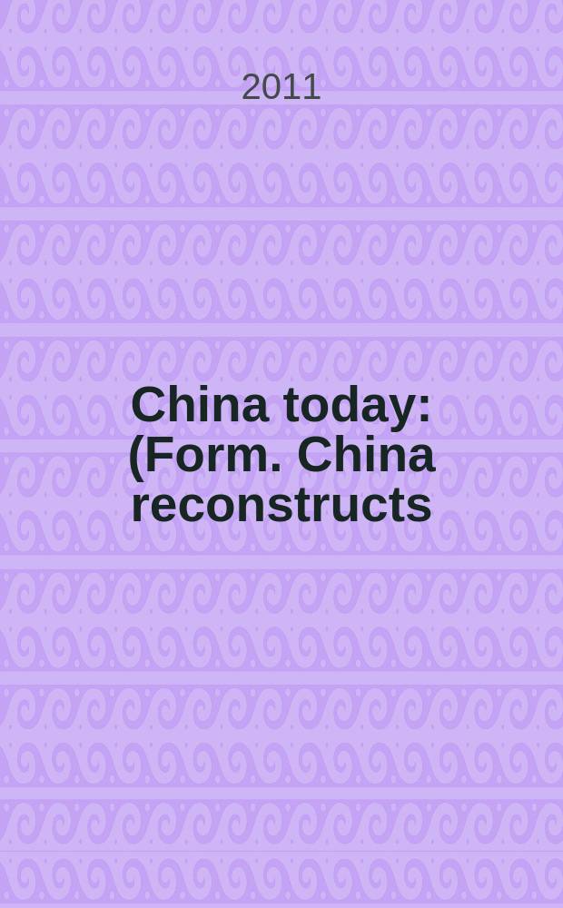China today : (Form. China reconstructs). Vol. 60, № 5