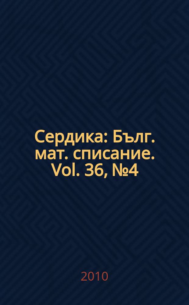 Сердика : Бълг. мат. списание. Vol. 36, № 4