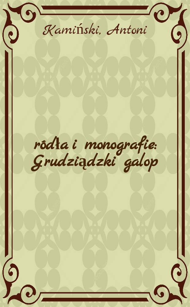 Źródła i monografie : Grudziądzki galop = Грудзендский галоп: воспоминаняи об офицерской школе резервной кавалерии, 1932 - 1933