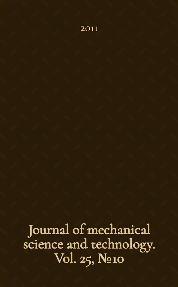 Journal of mechanical science and technology. Vol. 25, № 10
