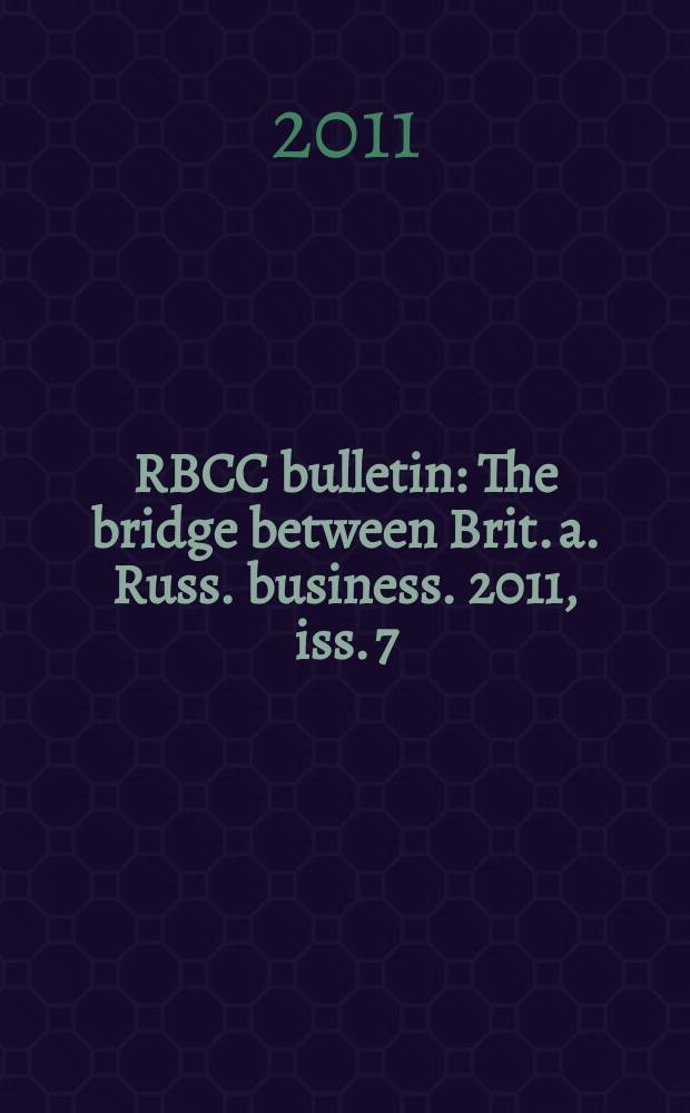 RBCC bulletin : The bridge between Brit. a. Russ. business. 2011, iss. 7