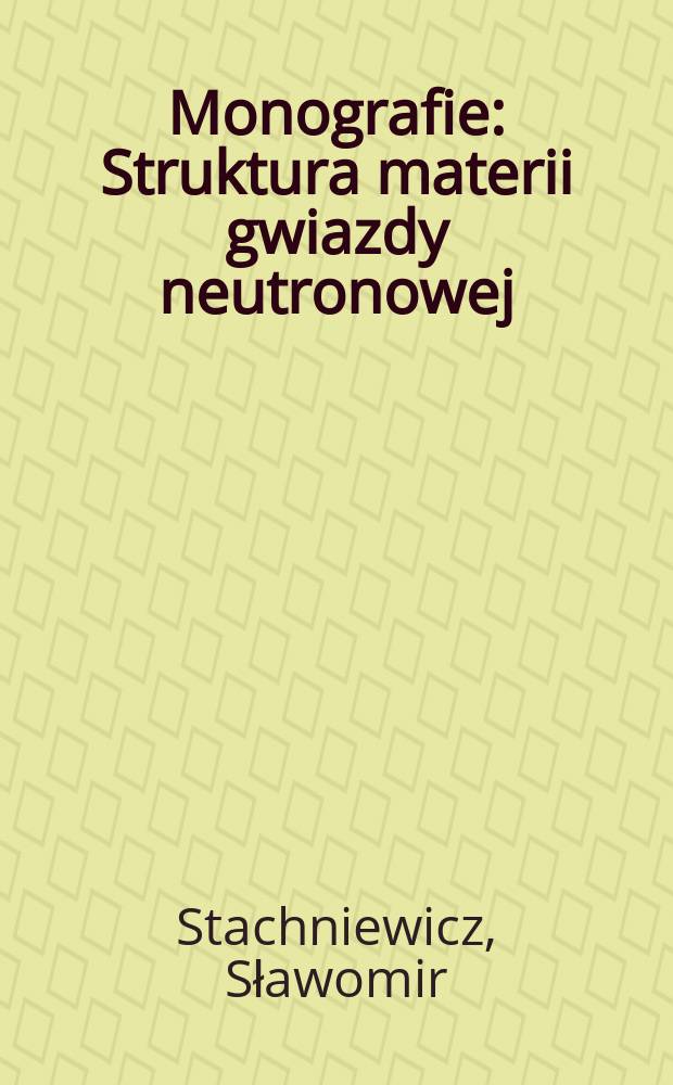 Monografie : Struktura materii gwiazdy neutronowej