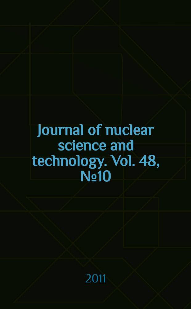 Journal of nuclear science and technology. Vol. 48, № 10