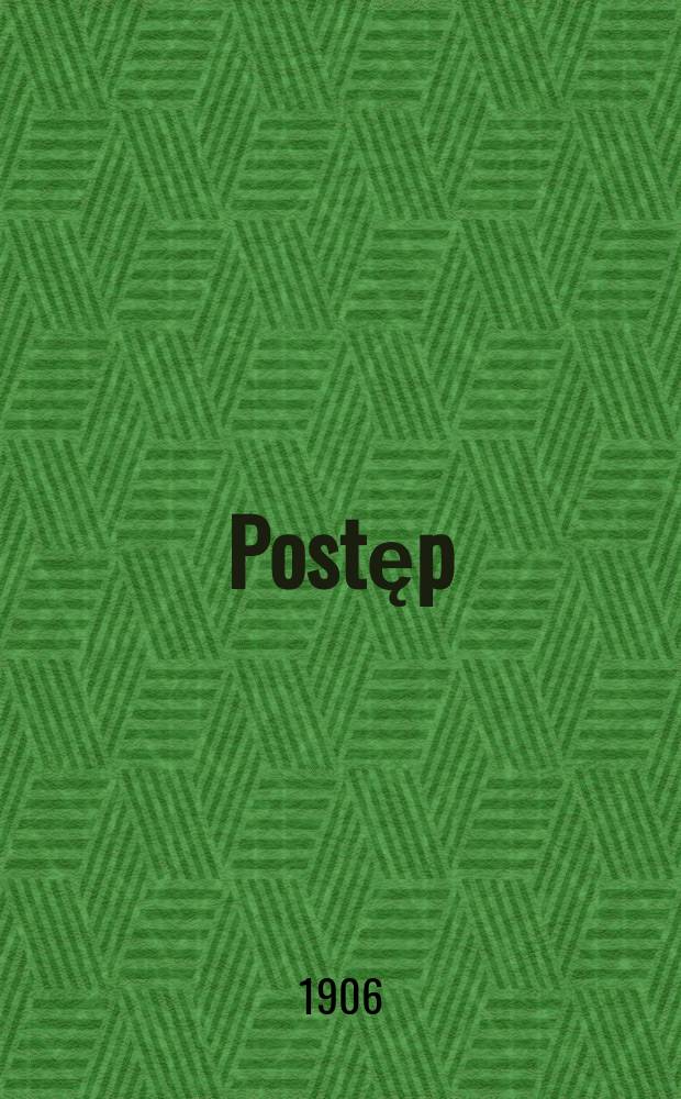 Postęp