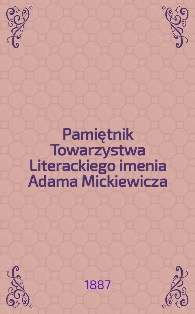 Pamiętnik Towarzystwa Literackiego imenia Adama Mickiewicza
