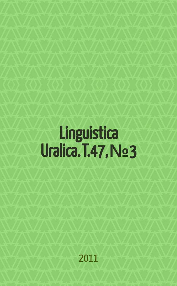 Linguistica Uralica. T.47, № 3