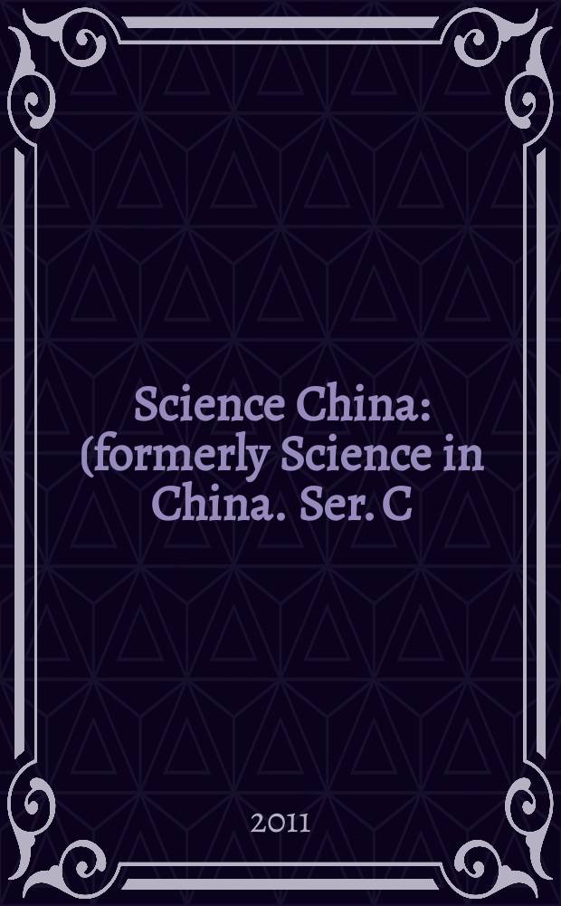 Science China : (formerly Science in China. Ser. C: Life sciences). Vol. 54, № 8 : Ca&sup2;⁺ -binding proteins and Ca&sup2;⁺ function in health and disease = Кальций связывающие протеины и функции кальция у здоровых и при болезни