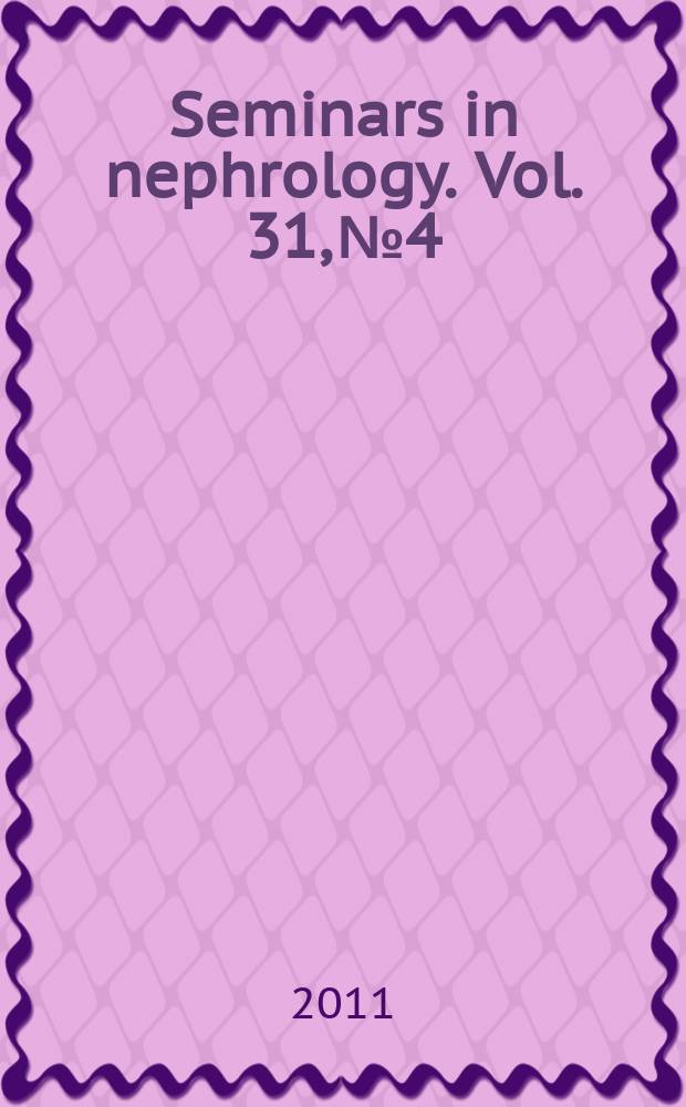 Seminars in nephrology. Vol. 31, № 4 : Glomerulonephritis: recent advances in understanding of pathogenesis = Гломерулонефрит:современные достижения в понимании патогенеза