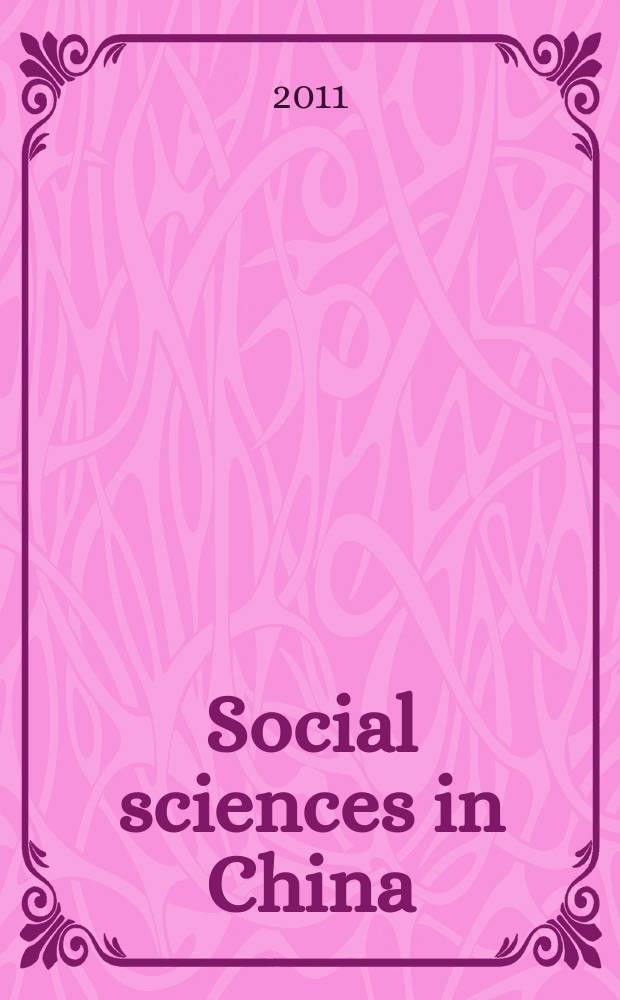 Social sciences in China : J. of the Chinese acad. of social sciences Publ. bimonthly in Chinese a. quarterly in Engl. Vol. 32, № 1