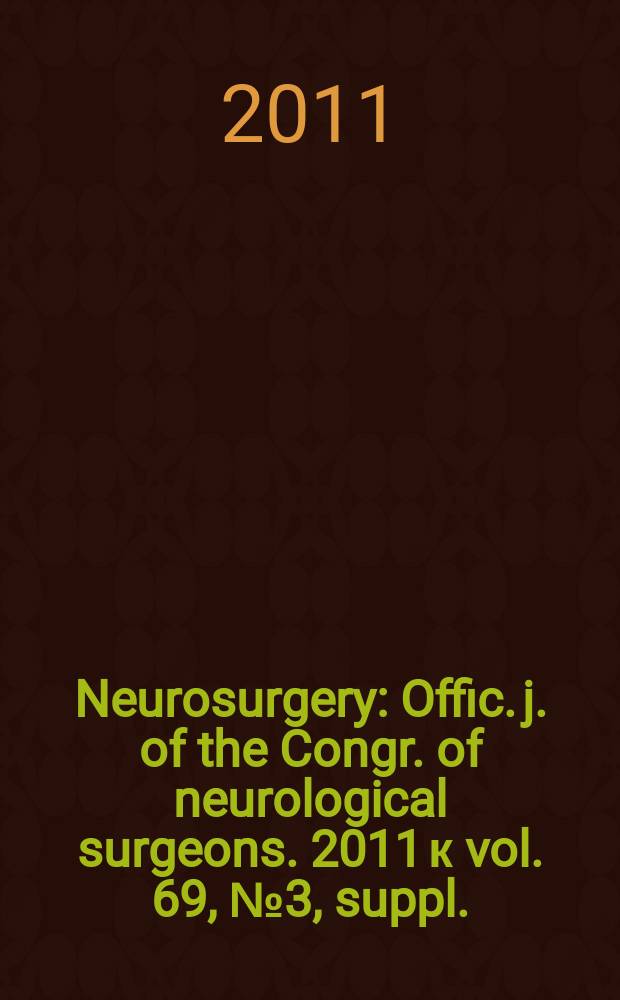 Neurosurgery : Offic. j. of the Congr. of neurological surgeons. 2011 к vol. 69, № 3, suppl.