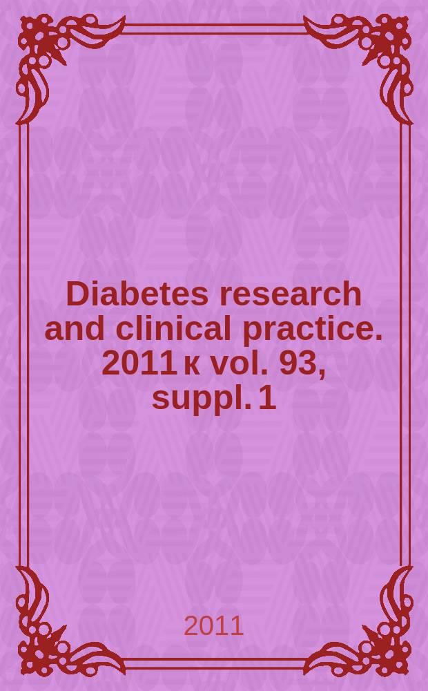 Diabetes research and clinical practice. 2011 к vol. 93, suppl. 1 : Insulin: from it's discovery to it's role in state- of-the-art management of diabetes mellitus = Инсулин: от исследования до его роли в современном лечении сахарного диабета