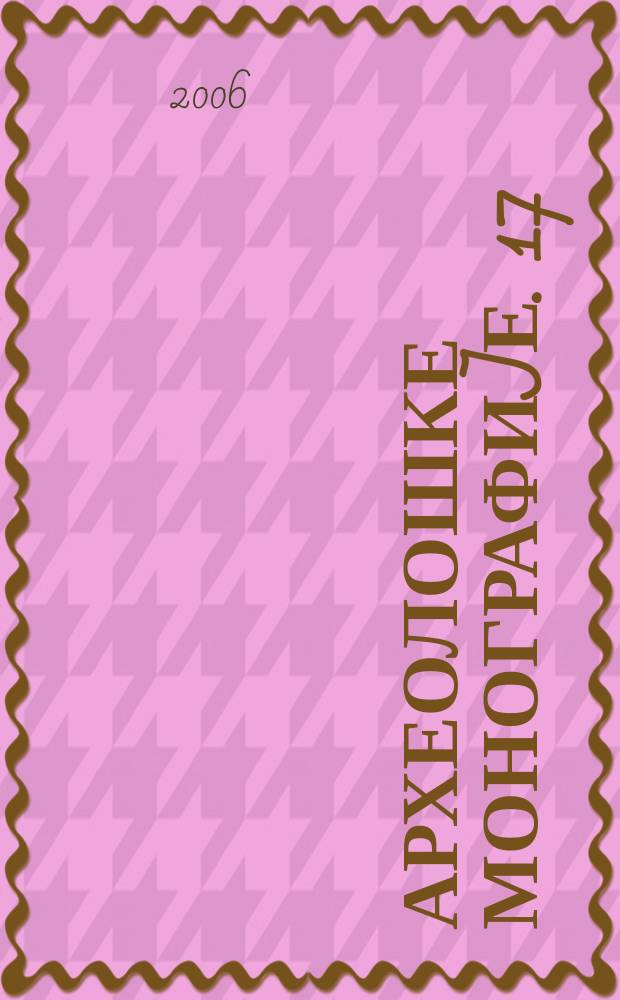Археолошке монографиjе. 17 : Светилишта Лепенског Вира = Святилища Лепенского Вира
