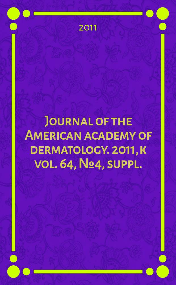 Journal of the American academy of dermatology. 2011, к vol. 64, № 4, suppl. : Facial soft-tissue fillers supplement = Наполнители для мягких тканей лица