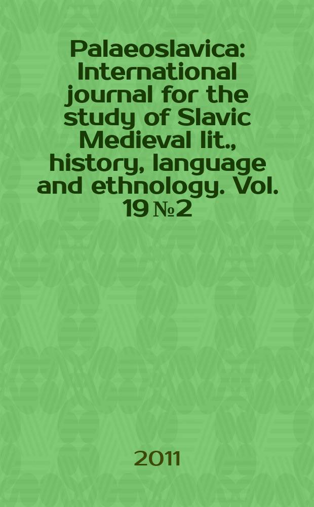 Palaeoslavica : International journal for the study of Slavic Medieval lit., history, language and ethnology. Vol. 19 № 2