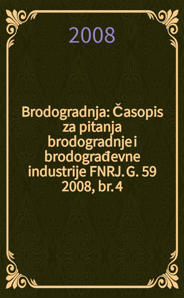 Brodogradnja : Časopis za pitanja brodogradnje i brodograđevne industrije FNRJ. G. 59 2008, br. 4