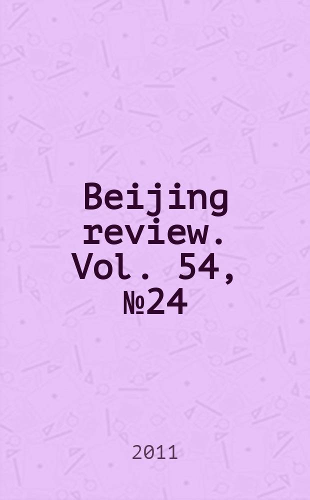 Beijing review. Vol. 54, № 24