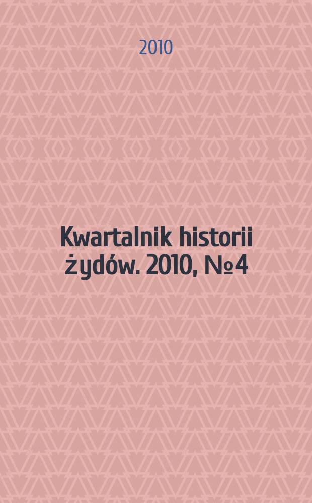 Kwartalnik historii żyd&oacute;w. 2010, № 4(236)