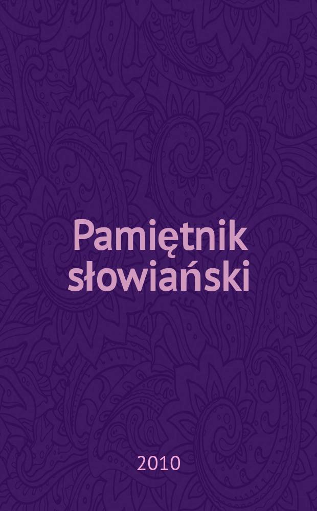 Pamiętnik słowiański : Czasopismo naukowe poświęcone słowianoznawstwu. T. 60, Z. 1