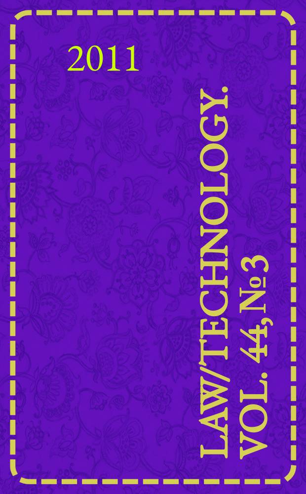 Law/technology. Vol. 44, № 3