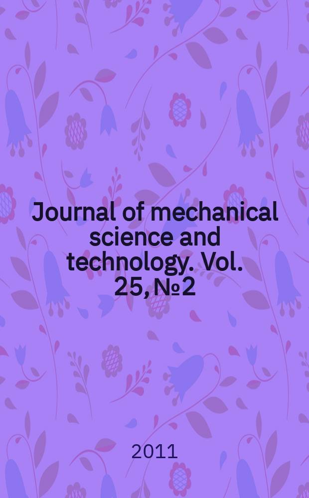 Journal of mechanical science and technology. Vol. 25, № 2