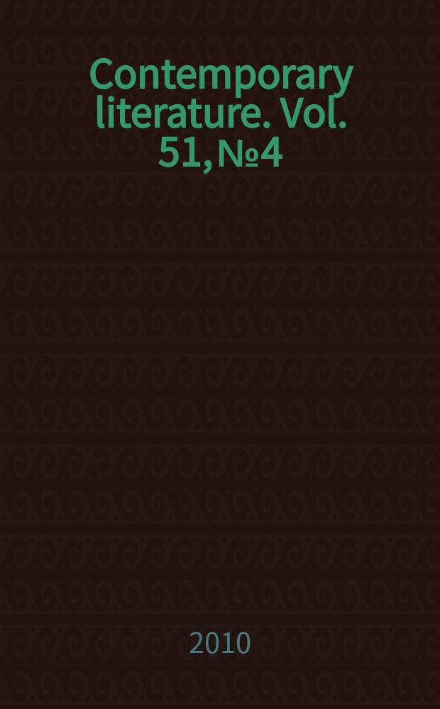 Contemporary literature. Vol. 51, № 4