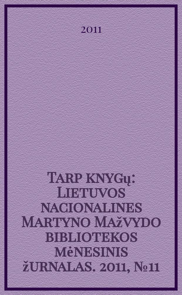 Tarp knygų : Lietuvos nacionalines Martyno Mažvydo bibliotekos mėnesinis žurnalas. 2011, № 11 (634)