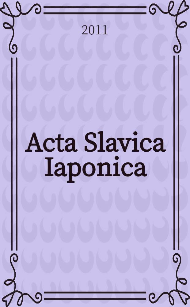 Acta Slavica Iaponica : A j. of Sov. a. East Europ. studies. T. 30