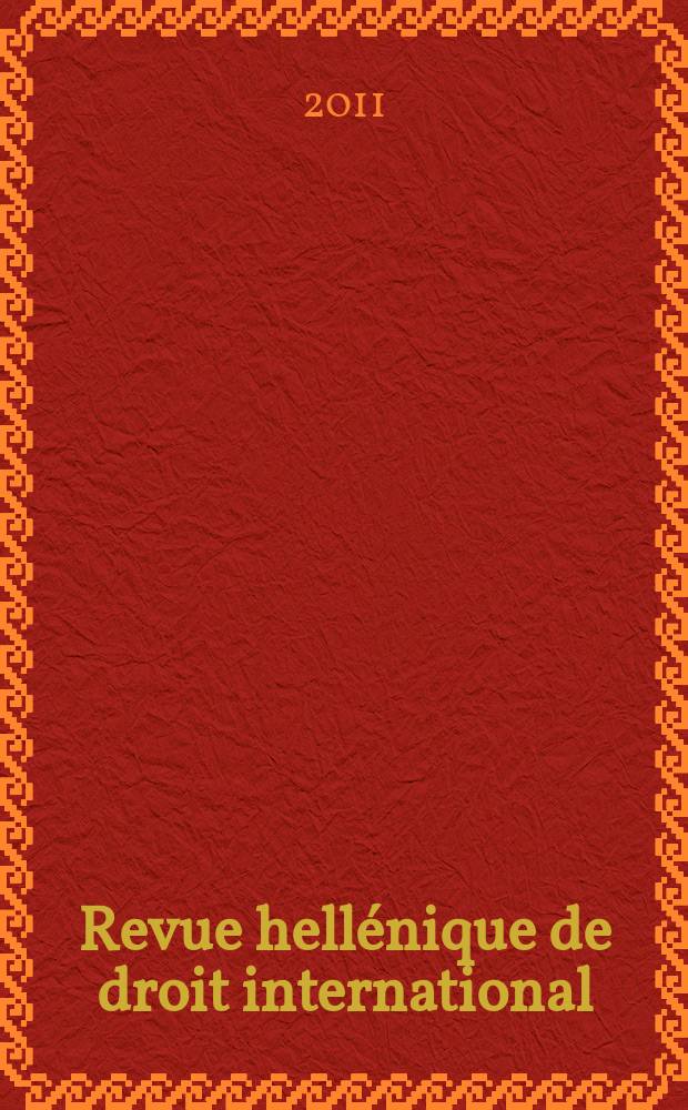 Revue hellénique de droit international : Publ. par l'Inst. hellénique de droit international et étranger. A. 64 2011, № 1
