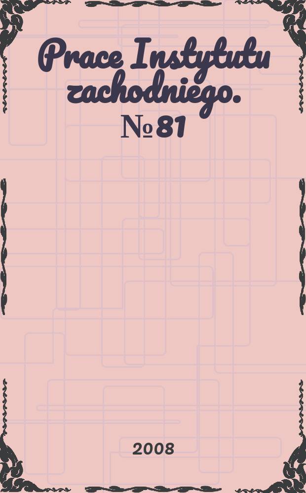 Prace Instytutu zachodniego. № 81 : Narodowe i europejskie aspekty polityki historycznej = Национальные и европейские политические аспекты истории: коллективная работа