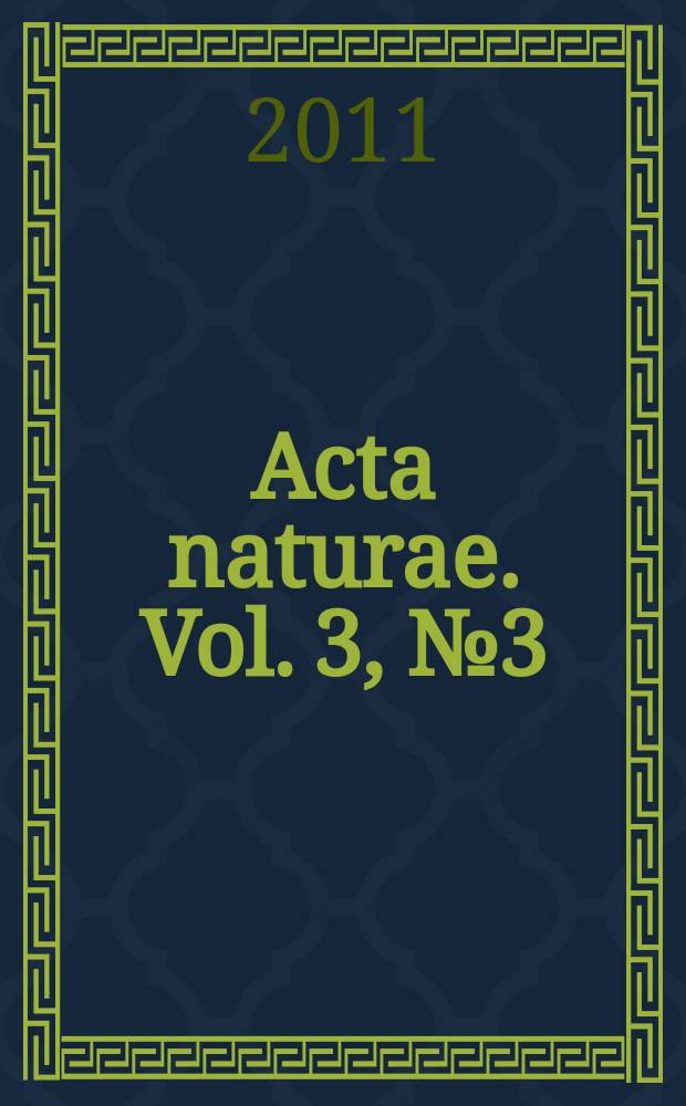 Acta naturae. Vol. 3, № 3 (10)